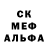 MDMA молли Sussy Nemesus