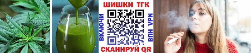 Печенье с ТГК марихуана как найти Ряжск