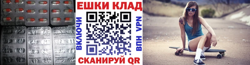 Ecstasy 280 MDMA  блэк спрут ссылка  Ряжск 