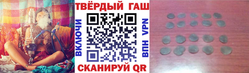Гашиш ice o lator  закладки  Ряжск 