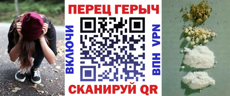 ГЕРОИН гречка  Ряжск 