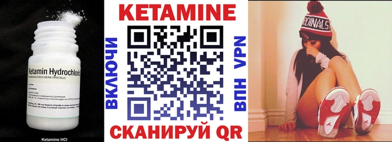 КЕТАМИН ketamine  Ряжск 