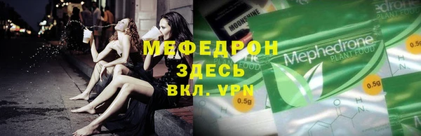 шишки Абаза