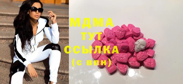 COCAINE Абинск