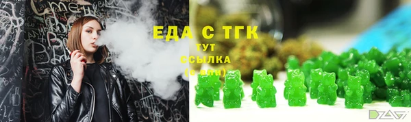 COCAINE Абинск