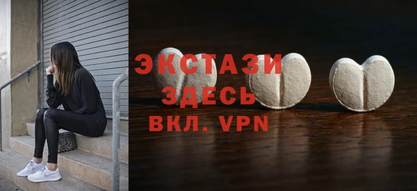 шишки Абаза