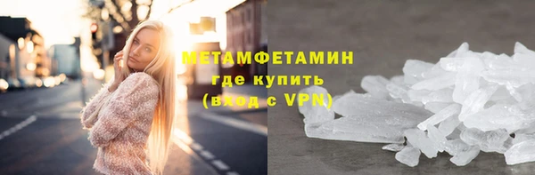 прущие крисы Абдулино