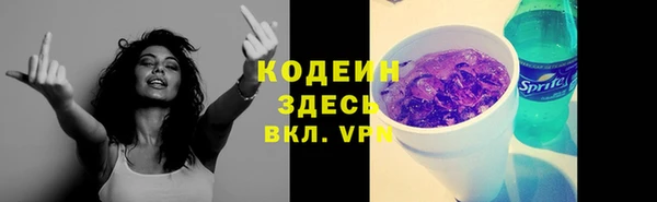 прущие крисы Абдулино