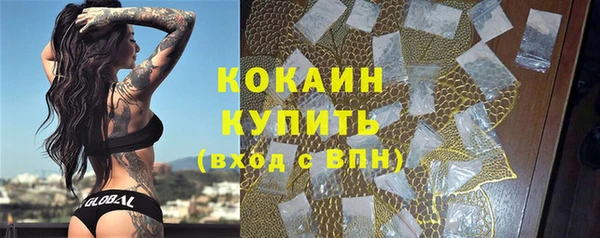 COCAINE Абинск