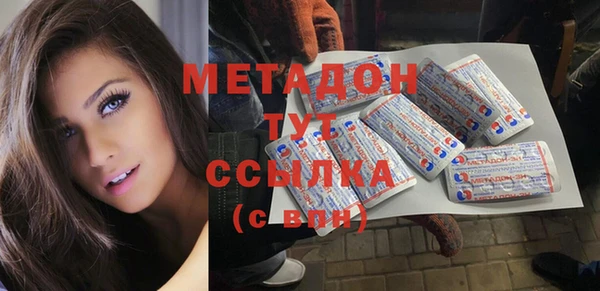 COCAINE Абинск