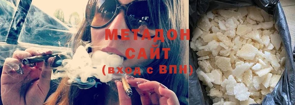 прущие крисы Абдулино