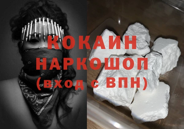 COCAINE Абинск