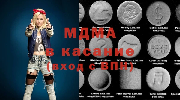 прущие крисы Абдулино