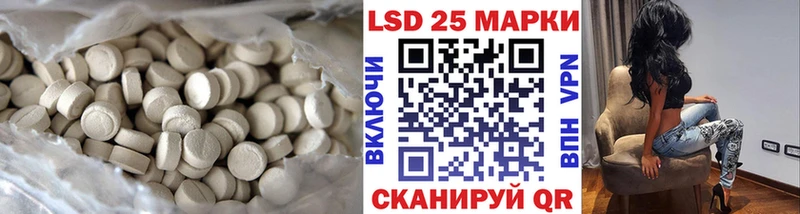 ЛСД экстази кислота Ряжск