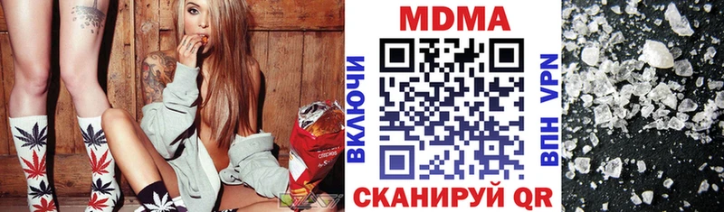 MDMA VHQ  Ряжск 