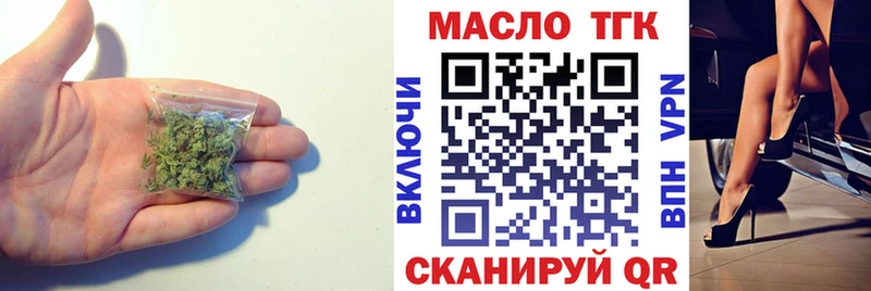 Дистиллят ТГК жижа сколько стоит Ряжск